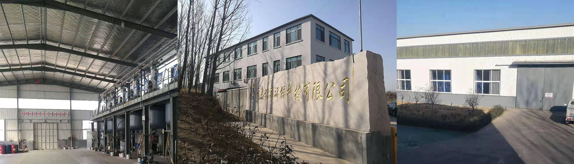 我公司生產車間